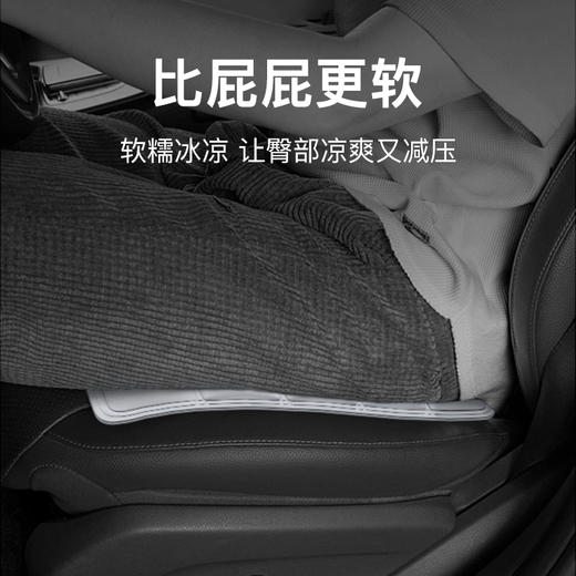 【冰感座驾 清凉透气】夏季降温冰垫车载坐垫 凉感冰垫透气舒适防滑 男女通用车家两用。ry 商品图3