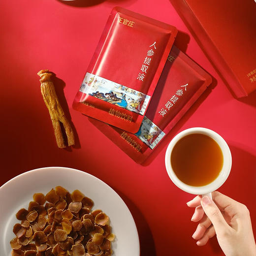 韩国进口正官庄人参浓缩液韩国高丽参提取精华50ml*30包礼盒 商品图5