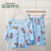 【69.9/2套   宝宝家居空调】衣服冰导棉夏季薄款七分短袖，儿童睡衣套装男童女童装 商品缩略图8