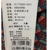 三楼妙采服饰 商品缩略图1