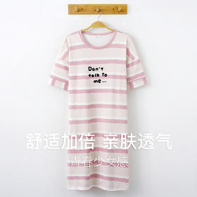 【清仓】爱帝纯棉睡裙短袖夏季薄款家居裙