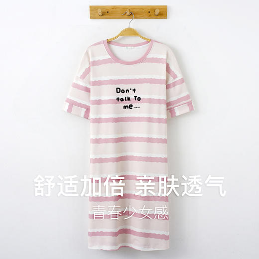 【清仓】爱帝纯棉睡裙短袖夏季薄款家居裙 商品图0
