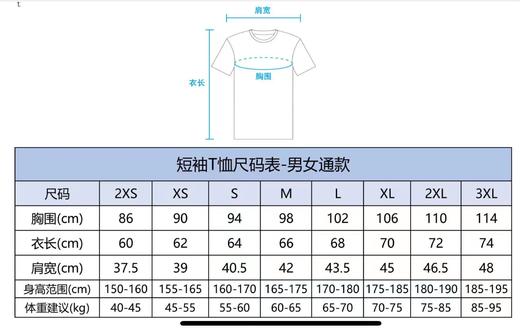 现货 武汉大学定制运动TEE/背心 武汉大学130周年纪念 专用链接 商品图6