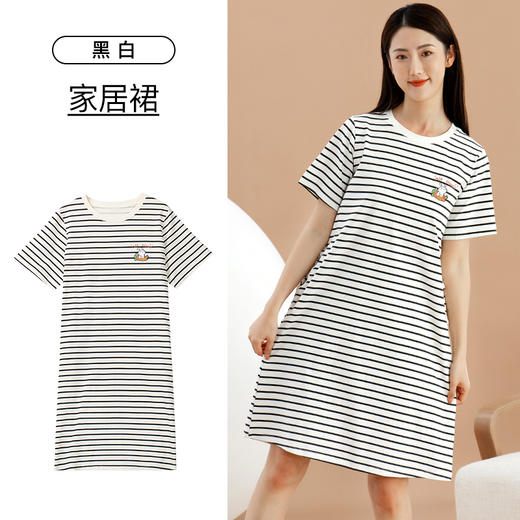 爱帝女士睡裙纯棉夏季薄款条纹家居裙 商品图10