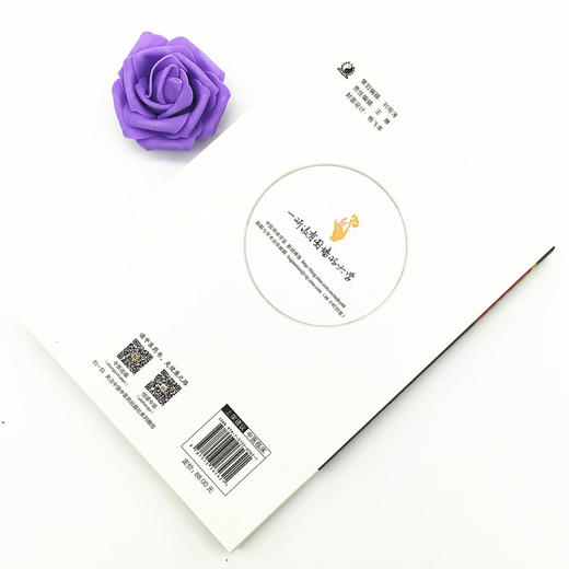 金匮 辨病—方证—主证 传讲录 何庆勇 主编 中国中医药出版社 中医临床 中医师承学堂 书籍 商品图2