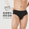 都市丽人都市锋尚简约基础60S木莱尔人棉三角男士内裤FK31A1 商品缩略图0