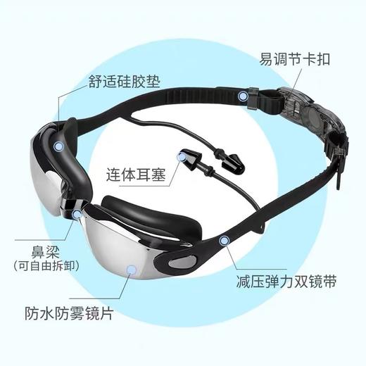 泳镜男女成人儿童平时透明电镀近视高清防雾带耳塞游泳眼镜大框电镀度数游泳镜1付 商品图4