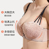 【积分兑换 下单备注颜色尺码】奶糖派【贝壳杯1.0】大胸挺拔显大聚拢内衣圆润饱满 商品缩略图5
