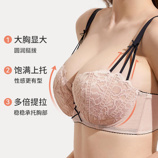 【积分兑换 下单备注颜色尺码】奶糖派【贝壳杯1.0】大胸挺拔显大聚拢内衣圆润饱满 商品图5
