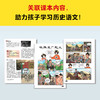 读客漫画讲透上下五千年.秦—西汉 历史启蒙快人一步！历史漫画 商品缩略图2