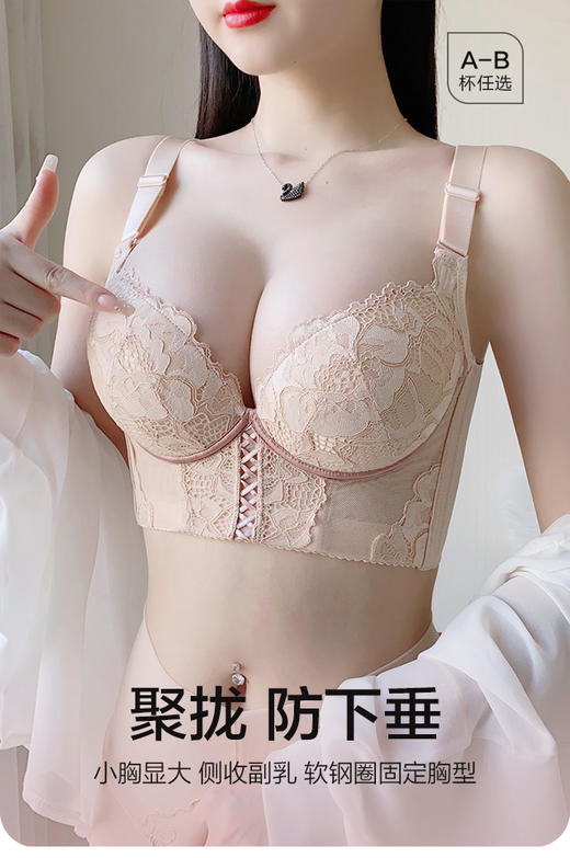 小胸必入款！美胸宝精油杯 丰胸适用于A杯B杯  小胸显大 蕾丝杯面 精油内杯 圆润胸型 商品图1