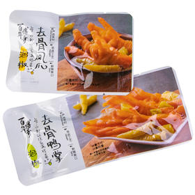 百年传奇去骨（凤爪、鸭掌）泡椒味  约500g/份