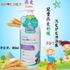 (买二送一)【中欧班列精选】婴蓓亲儿童草莓温和洗发护发沐浴露三合一无泪配方800ml/瓶 商品缩略图0
