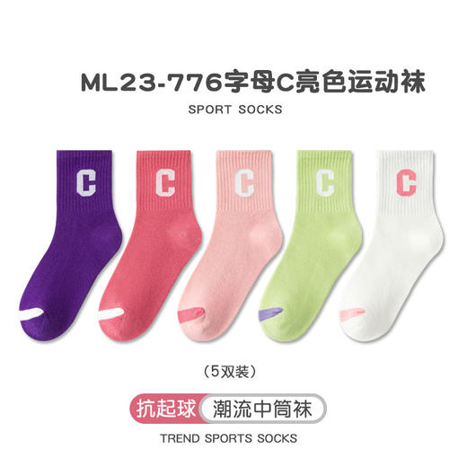 【儿童袜子春秋款棉袜】女童高橡筋字母潮袜，韩版ins中大童运动中筒袜-QQ 商品图5