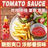 番茄酱0脂肪酱料瓶装零蕃番茄沙司拉炸鸡酱披萨薯条番茄组合蘸酱 商品缩略图0