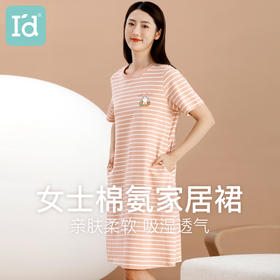 爱帝女士睡裙纯棉夏季薄款条纹家居裙