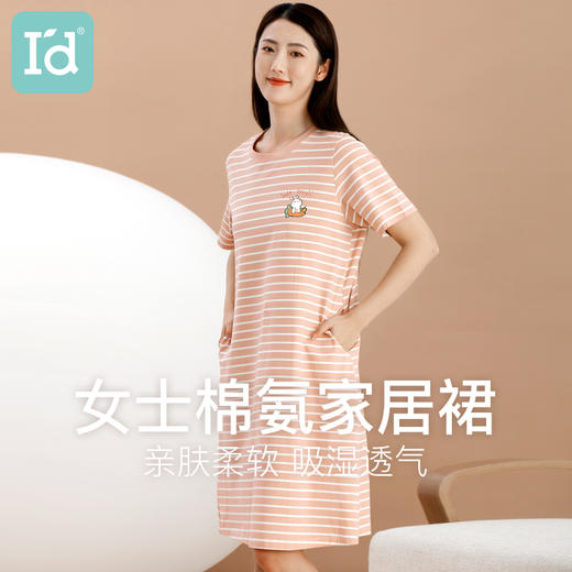爱帝女士睡裙纯棉夏季薄款条纹家居裙 商品图0