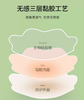 硅胶乳贴防凸胸贴女婚纱用聚拢上托夏季隐形乳晕乳头贴胸垫 商品缩略图7