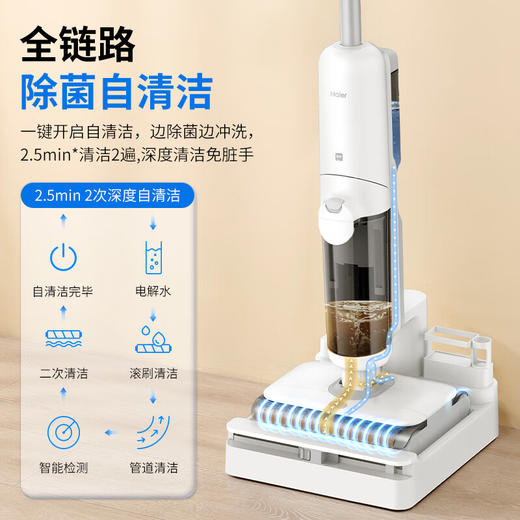 【以旧换新】海尔无线智能洗地机Z10WU1 商品图4