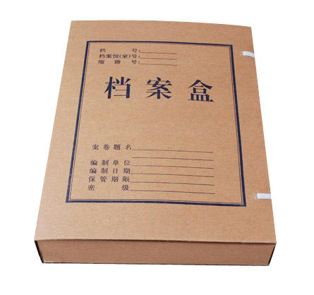 【数码办公】办公用品A4档案盒5公分牛皮纸文件收纳盒 商品图1