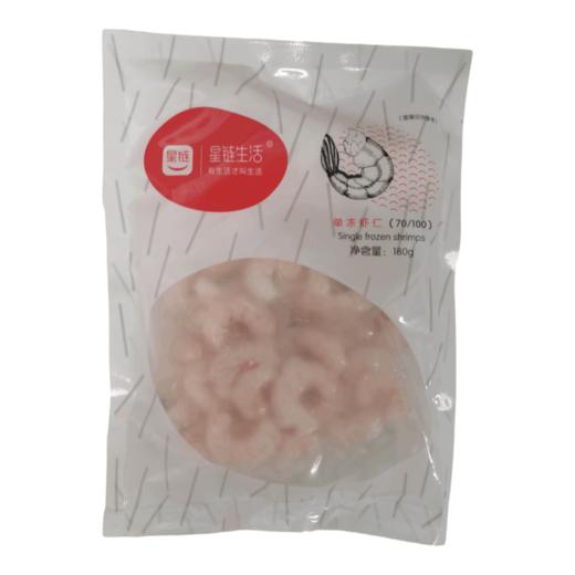 【超市】星链单冻虾仁 商品图0