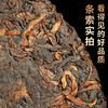 吉顺号茶叶-2023年班章孔雀圆茶普洱熟茶饼357克 商品缩略图4