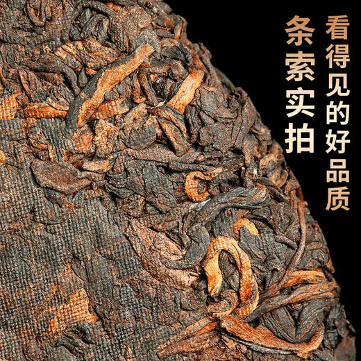 吉顺号茶叶-2023年班章孔雀圆茶普洱熟茶饼357克 商品图4