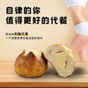 全麦碱水面包饱腹早餐低脂无添加蔗糖奶酪夹心结代餐粗粮碱水欧包 商品缩略图5