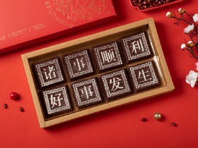 血糯米枣泥方糕