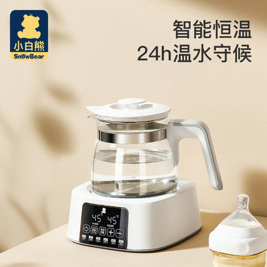 小白熊HL-0916恒温调奶器24小时智能恒温 商品图1