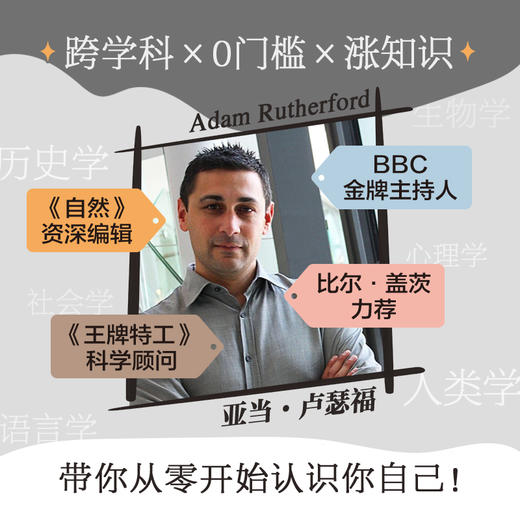 万物灵长 商品图1