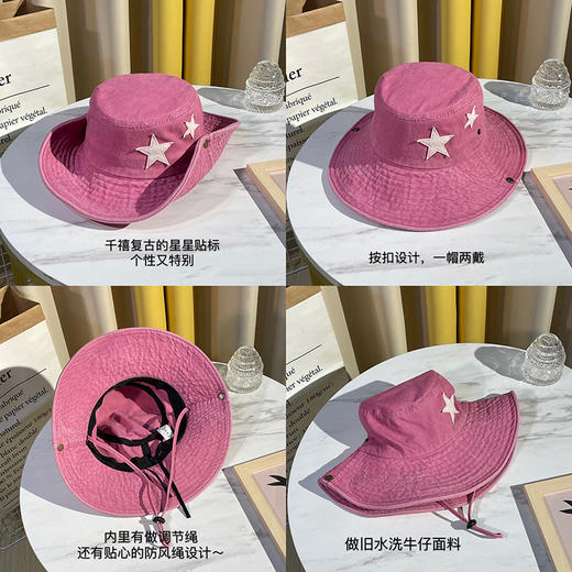 【爆款星星西部牛仔帽】夏季防晒户外渔夫帽子露营登山遮阳防紫外线 面料柔软随意折叠不变型 大头围显脸小 商品图3