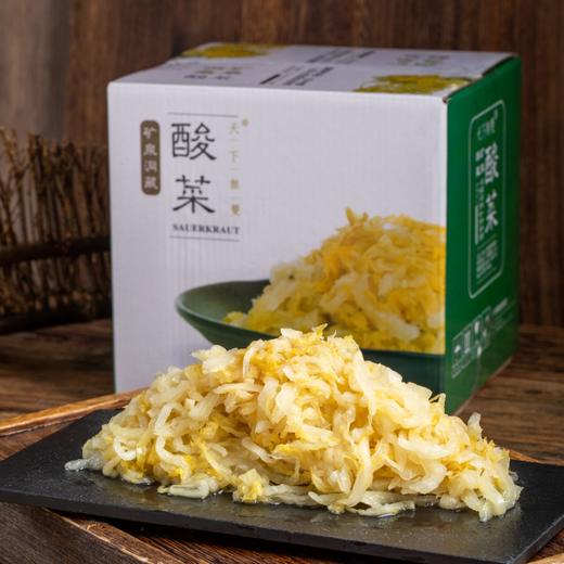 🔥4袋送1袋🎁🈚️添加 🈚️防腐   配料只有❤️白菜 矿泉水  乳酸菌和食用盐的东北洞藏酸菜 商品图2