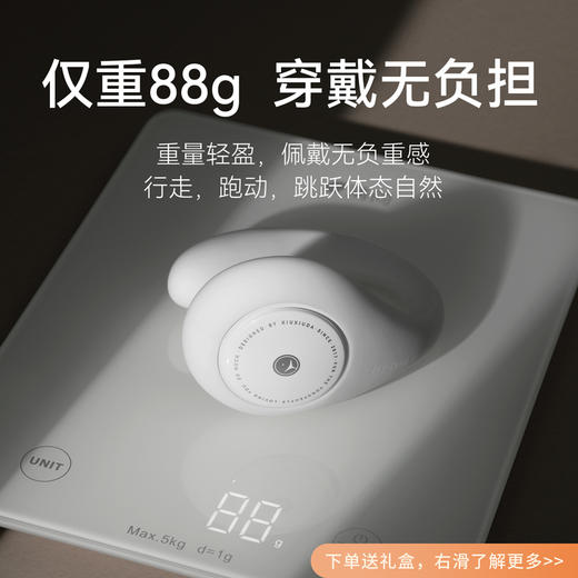 【新品限时购】羞羞哒 漫游pro入体穿戴式跳蛋 内外双震 手机远程互联 无痕磁吸穿戴 挑豆震动外出调♂教轻薄紧贴智能恒温 商品图10