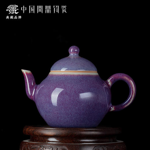 【问鼎钧瓷】君德急须壶中式功夫茶壶 商品图0