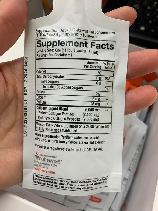 美国直邮280元/盒🉐包税包邮到手🔥 Youtheory液体胶原蛋白来咯！ 商品图5