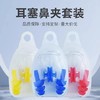 游泳鼻夹耳塞套装专业防呛水潜水装备成人儿童软硅胶鼻夹防滑鼻塞颜色随机1套 商品缩略图3