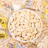 香格里拉原味南瓜子 约500g/份 商品缩略图2