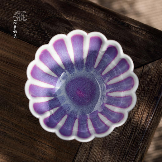 【问鼎钧瓷】蕊香主人杯 商品图0