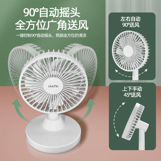 六竖桌面式自动摇头风扇 商品图6