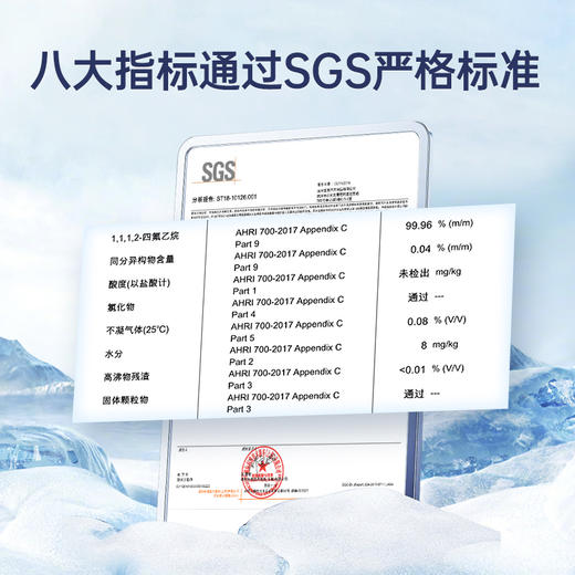 【固特威】汽车空调制冷雪种 商品图3