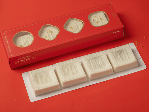 流沙咸蛋黄方糕（4块） 商品图1