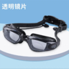 泳镜男女成人儿童平时透明电镀近视高清防雾带耳塞游泳眼镜大框电镀度数游泳镜1付 商品缩略图3