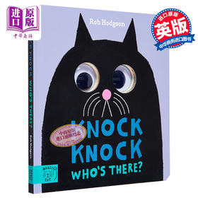【中商原版】Rob Hodgson Knock Knock… whos there? 后面的是谁啊？英文原版 进口图书 儿童绘本 动物故事图画书