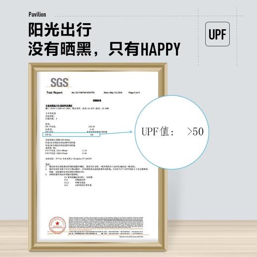 牧高笛（MOBIGARDEN）零动空间版帐篷145 户外公园沙滩大空间家庭亲子防晒自动速开帐篷 米白EX19561004 商品图2