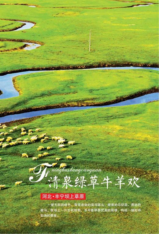 30142-2   中国自助游（第7版） 商品图2