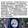 巴拿马 哈特曼 水洗瑰夏  单品手冲咖啡豆  商品缩略图1