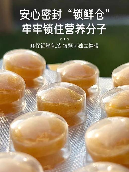德国进口Zirkulin无糖蜂胶润喉糖清凉润嗓舒缓喉咙不适 商品图4