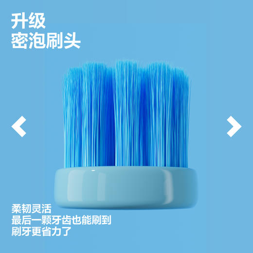 参半密泡小彩虹牙刷（4支装） 商品图1