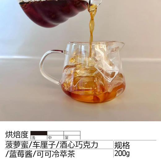 哥伦比亚路易莎塔比CM日晒 单品手冲咖啡豆 商品图1